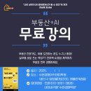 수완경매아카데미학원