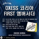 옥세스 코리아 First 앰버서더 모집 이미지