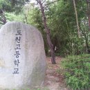 도원고등학교앞 이미지