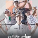 롯데골프죤 이미지