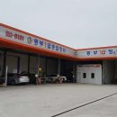 동부1급자동차정비 이미지