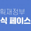 소상공인농어민홍보TV