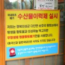 외정황토못메기