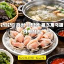 남당항수산유통 네이버블로그