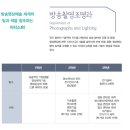 경기영상과학고등학교 이미지
