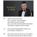 오에스티롯데