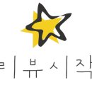 온센텐동창원점