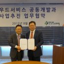 동부써비스