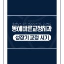 이종현치과의원