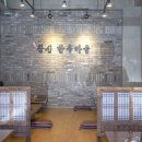 참신한우정육식당 이미지