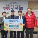 성내경로당 이미지