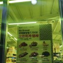 노브랜드문성점