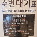 입실뽑기방 이미지