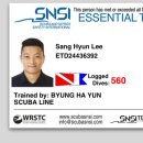 스쿠버라인 이미지