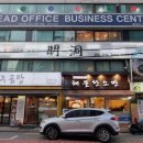 조은플라텍