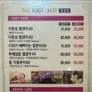 더풋샵 이미지