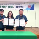 (주)지원노동조합 이미지