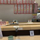 우오가시 | 후쿠오카 스시 맛집 하카타 우오가시 후기 | 웨이팅·메뉴·가격·추천메뉴