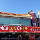 합천호토속식당 이미지