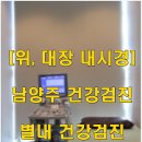 서봉수내과의원 이미지