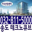 타임스퀘어부동산공인중개사사무소 이미지