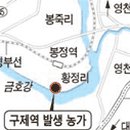 오수동농장 이미지