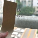 한결Est | 붙이는 즉시 누수 해결, 3M 부틸 방수테이프 New EST와 IS-1 사용 후기