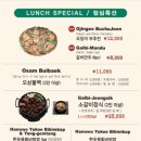 노란상소갈비석촌호수점