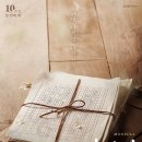 앵콜 - 연제구 중앙대로1120번길 9 | 251218 / 260405 팬레터 (앵콜) 후기