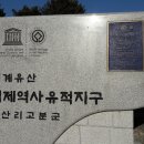 무령왕릉 관광안내소 이미지