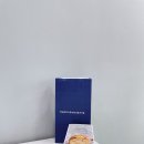 파리바게뜨 홍제점