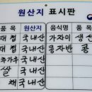 여여식당 이미지