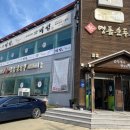 봉명고등학교 | 청주 봉명동 명품순두부 내돈내산 후기- 따끈한 돌솥밥 있는 로컬 맛집 반찬 많은 식당