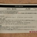 하타가야 | 사쿠라 호텔 하타가야(Sakura Hotel Hatagaya) • 도쿄 숙소 후기