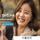 정남진우리김부각 영농조합법인 이미지