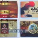 한국농축산영농조합법인