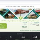 디지털수주 이미지