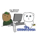 화성상공회의소 | 컴활 2급 실기 시험 후기 = 한번 더? | 화성상공회의소