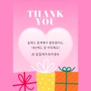 감사방문요양센터 이미지