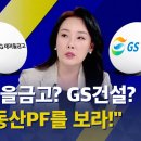 집단지성조합