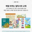 한우리독서토론논술학원 이미지