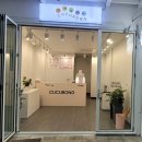 쿠쿠봉 | 경주 대용량 구슬아이스크림 '쿠쿠봉' 방문후기