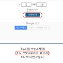 스마일자동차마을 | 오키나와 모토부 겐키빌리지 돌고래 체험 후기, 예약 방법