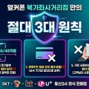 하나로 사거리(엘지전자서비스 방면) | [북가좌동휴대폰성지] 옆커폰 북가좌사거리점 점장이 알려주는 알뜰폰+자급제 조합 탈출법과 핸드폰...