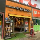 닭찬들마켓상인점 | [상인동맛집] 치킨,닭강정,생닭까지 모두 다 있는 대구닭정육점 '닭찬들마켓' 후기