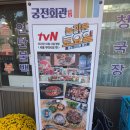 궁전기사식당 | [북한산맛집] 수유맛집 기사식당 "궁전회관 강북수유본점" 북한산맛집 솔직후기/영업시간/주차정보⭐️⭐️⭐️⭐️