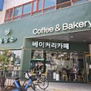 유자매나라 | 안산 선부동 카페 데이트, 선부역 맛집 늘담소 가성비 굿