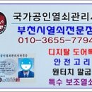 삼작로424번길 이미지