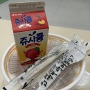 동대문엽기떡볶이 | 구미 인동점 &#34;동대문엽기떡볶이&#34; 저당엽떡 후기, 칼로리정보