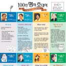 프라미스랜드 이미지